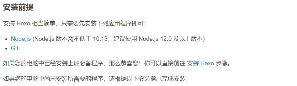 node版本